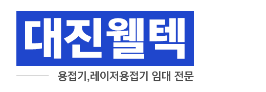 대진웰텍_로고