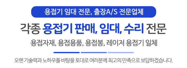 대진웰텍_상단문구_문구영역